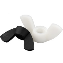 黑白螺母帽塑胶螺丝帽尼龙蝶形螺母塑料元宝螺帽塑料M3M4M5M6-M12