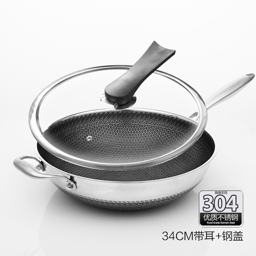 Honeycomb double-sided full-screen 304 stainless steel wok with micro-smoke, non-stick, no coating, three-layer steel wok gift
