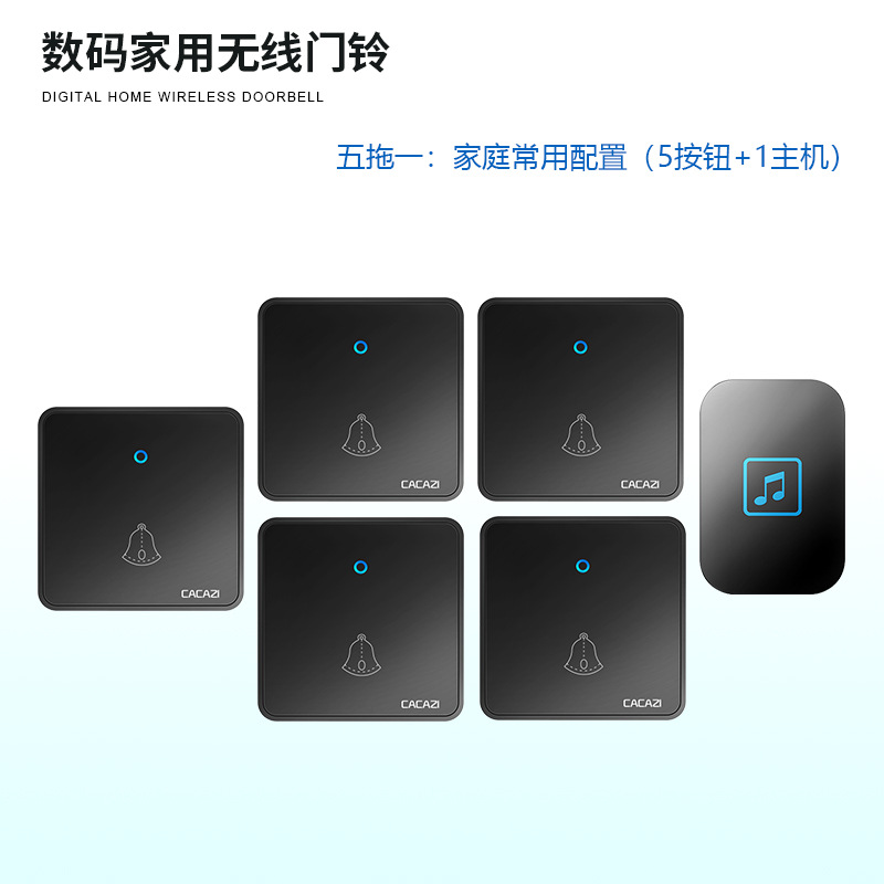 无线电子门铃 交流远距离 大板86型开关一拖一二拖一防水呼叫器