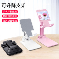 Mobile phone rotating stand desktop metal aluminum alloy live shooting multi-functional photo folding lift lazy stand
