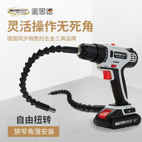 Germany's Maxide integrated extension rod electric drill accessories screwdriver extension rod universal shaft flexible shaft transmission extension rod