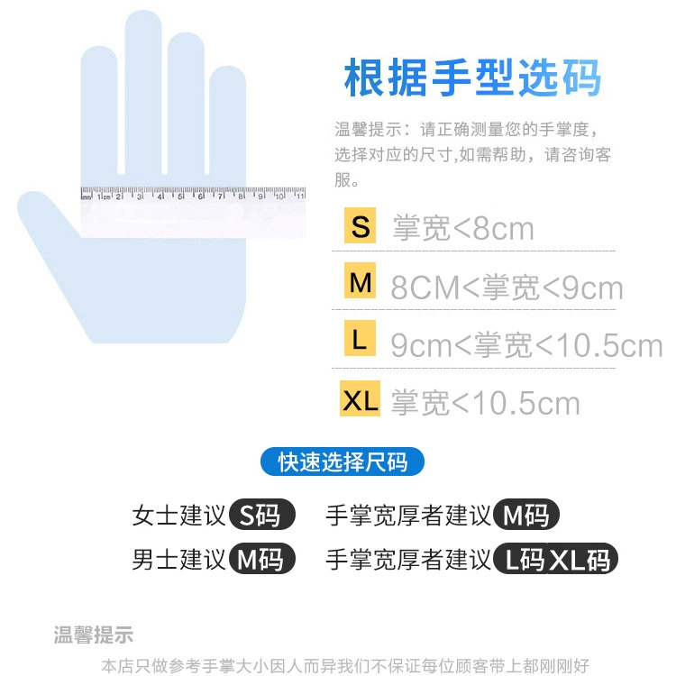 Long gloves, wear-resistant waterproof piercing