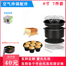 �՚�ը����8�����b���@�����m���8in7���׼�4.2QT-8.0QT-up