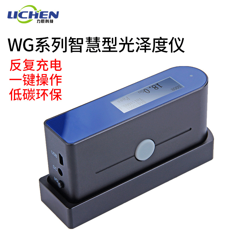 �����Ƽ�������ǹ���ȼ�ʯ�Ĳ�����ʯ�����ש�ܽ����WGG60