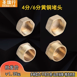 其他水暖五金;燃气系统;其他管件