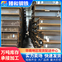 湛江钢材型材工角槽切割幕墙钢结构钢梁房梁承重钢结构工字型钢10