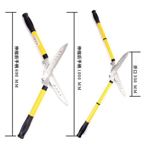 Garden tools yellow steel pipe telescopic handle pruning hedge scissors large head quenching black head white head holly lawn shears