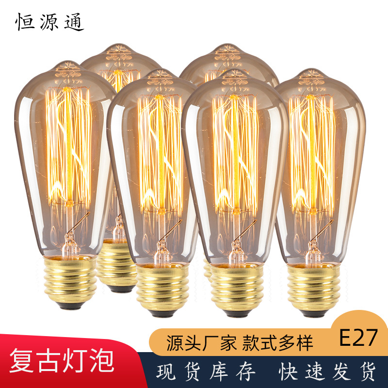 E27  ST64直丝6个装E26 40W/60w 钨丝复古装饰灯泡 爱迪生灯泡