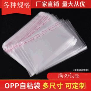 ���،���͸����OPP�����z��ճ��PP��Ĥ�����b���ϴ���͸�����b��