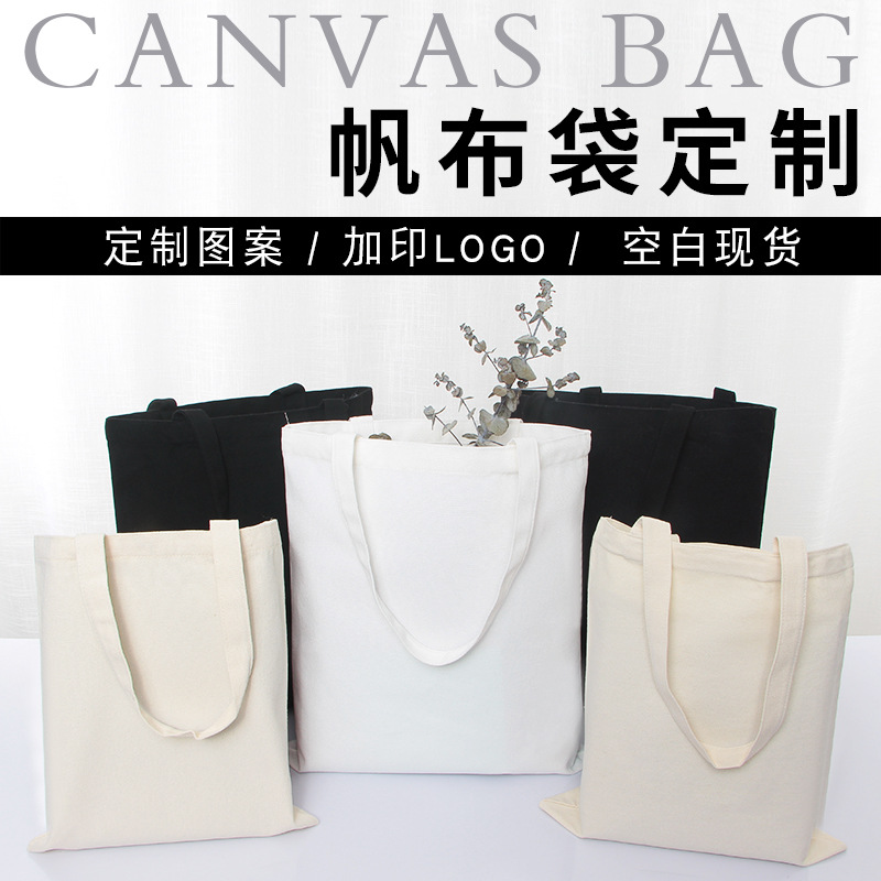 Bolsas de lona personalizadas logotipo bolsas de algodón actividades de capacitación bolsas de regalo de mano bolsas de lona personalizadas image 1