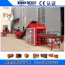 HBY4-10Һѹȫ�Զ�ճ������ש�� HBY4-10 Clay brick  machine