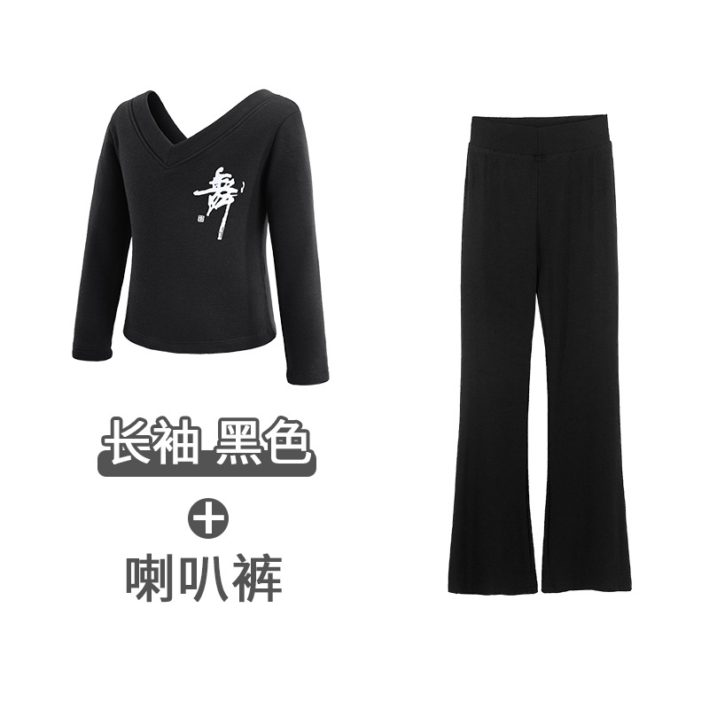 Ropa de práctica para niños ropa de baile ropa de ballet pantalones acampanados gimnasia niñas entrenamiento de danza China ropa de cuerpo traje