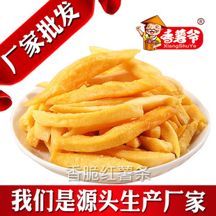 �ͼ��خa�t��l�B�ǵعϸ�����ԭζ��ʳƷ���ع�Ƭ�عϗl�t����