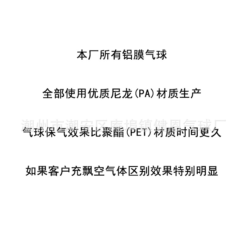 Transfronterizo 22 pulgadas 4D globo de aluminio juguete para niños fiesta de cumpleaños copo de nieve globo decorativo de Navidad al por mayor