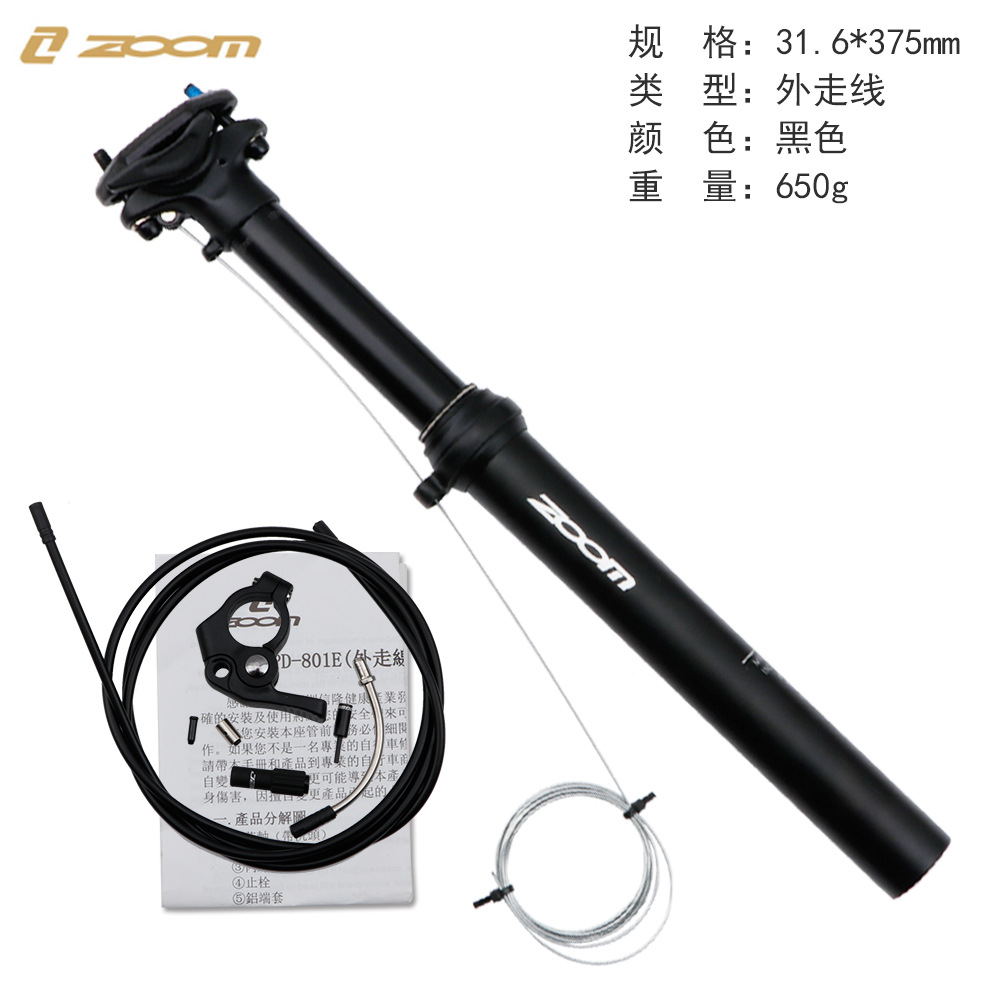 Transfronteriza Taiwán ZOOM bicicleta de alambre controlado hidráulico de elevación tubo del asiento bicicleta de montaña poste del asiento 30,9mm