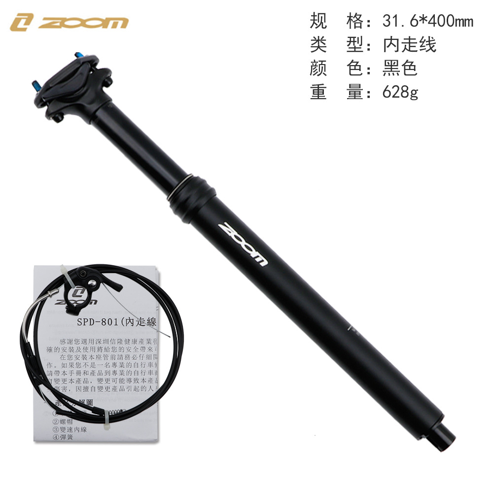 Transfronteriza Taiwán ZOOM bicicleta de alambre controlado hidráulico de elevación tubo del asiento bicicleta de montaña poste del asiento 30,9mm