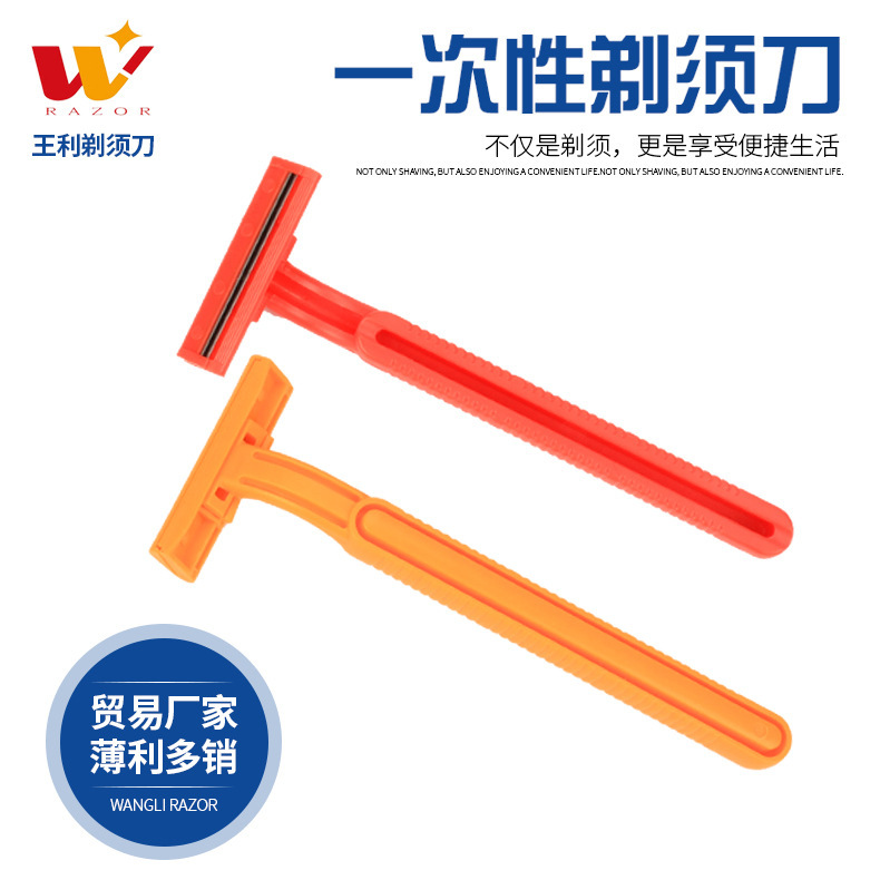 Disposable Razor for Men, Manual Razor for Hotels and Inns, Stainless Steel Blade Shaving Razor, Hotel-Specific