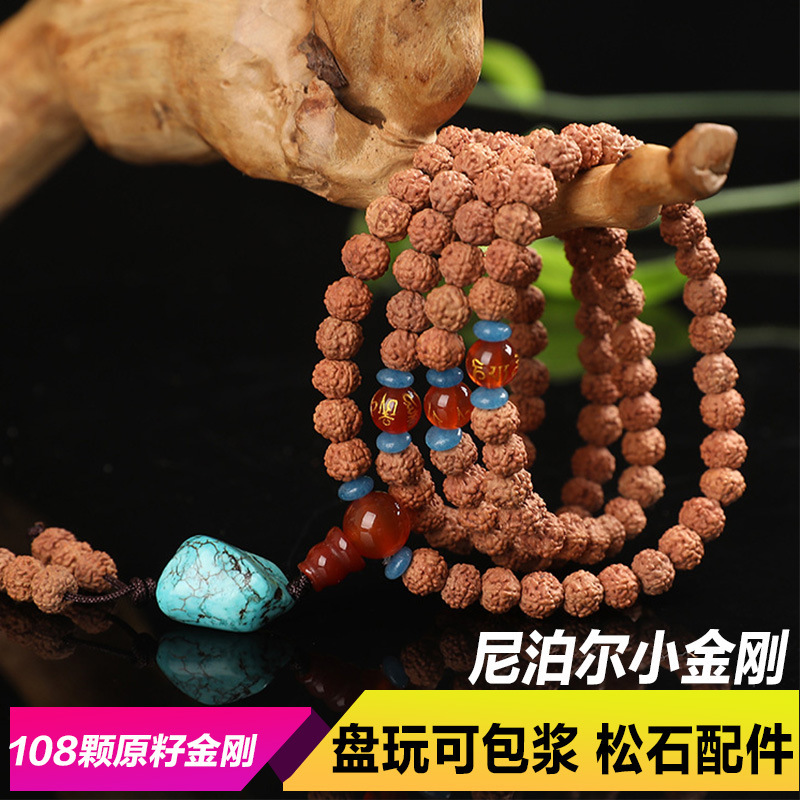 Rudraksha Bracelet Nepalese Rudraksha with Agate Turquoise 108 Buddhist Beads Women's Bracelet