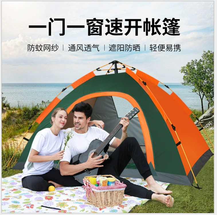世纪冰川 (Wholesale), travel folding automatic beach simple tent for double, fully automatic, tent for 3-4 persons