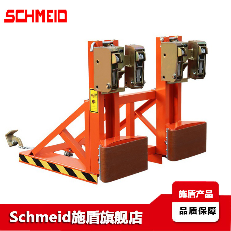 Schmeid施盾DG500夹卸桶器DG1000双鹰嘴重型叉车油桶夹具抓抱桶器