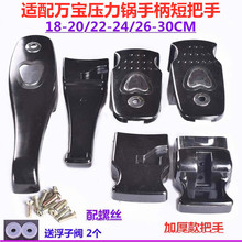 �m�� �f������ϲ���������߉��/�����ͨ�ÿ��ֱ� 18-32CM����