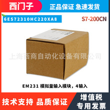 ���T��S7-200CN EM231ģ�M��ݔ��Uչģ�K6ES7231-0HC22-0XA8