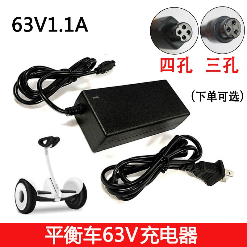 Автомобильное зарядное устройство Xiaomi Balance с тремя отверстиями, 54 Вольт V1.1a, 4 запасных части с четырьмя отверстиями, шнур питания, адаптер 63 В