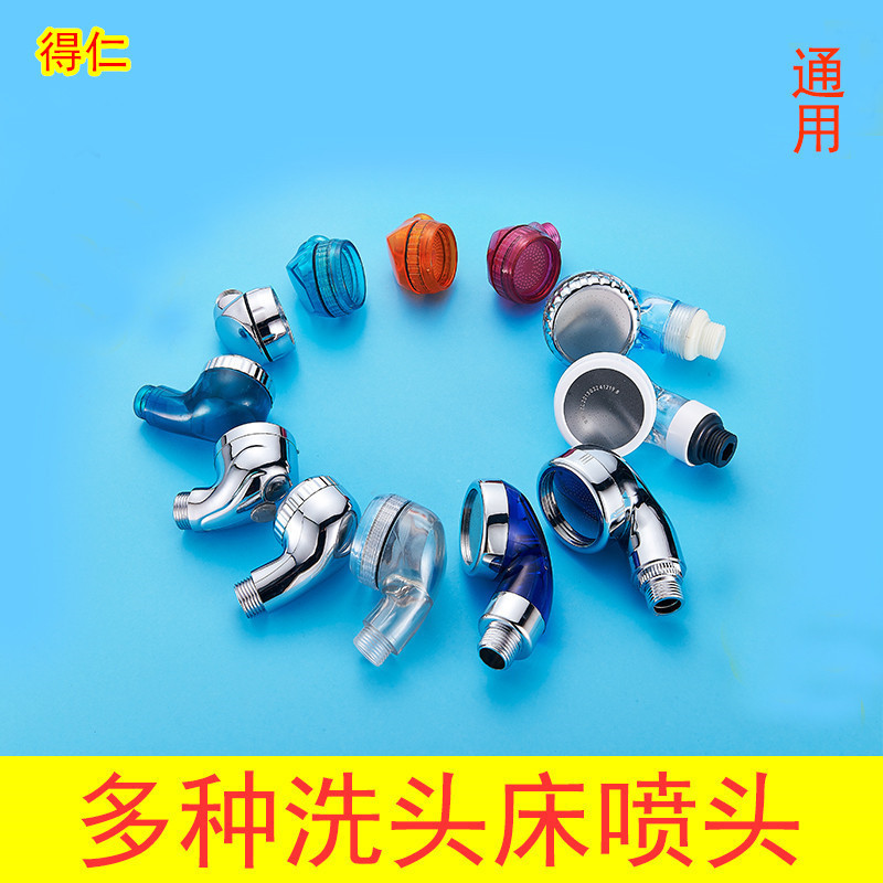 Factory shipping shampoo bed nozzle barber shop shampoo booster small shower bed hair salon faucet Factory shipping shampoo bed nozzle barber shop shampoo booster small shower bed hair salon faucet