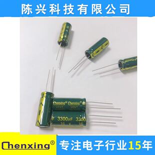 �S��ֱ�N �����l���衿늽����3300uf16v 10*25 16v3300  ��d