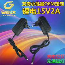 15V2A늳سƿͯ܇ 15V2000mA4F늳س