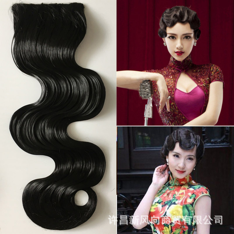 Ancient Wig Bangs Big Wave Old Shanghai Retro Cheongsam Republic of China Style Hand Push Ripple Bangs