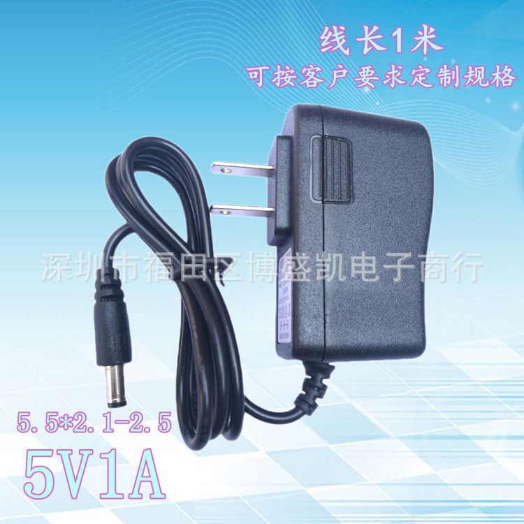 Factory Direct Sales 5V1A Switching Power Adapter Small Size Universal Router Small Charger Mini Portable Factory Direct Sales 5V1A Switching Power Adapter Small Size Universal Router Small Charger Mini Portable