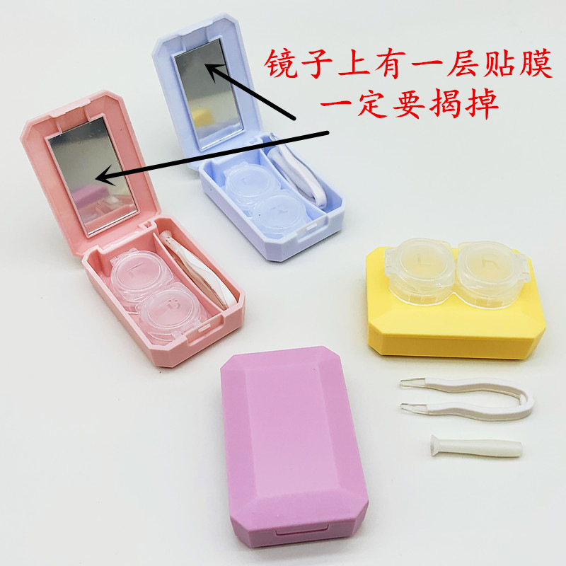 한일 스타일 캔디 컬러 콘택트렌즈 케이스 휴대용 플립형 2칸 렌즈 보관함 B