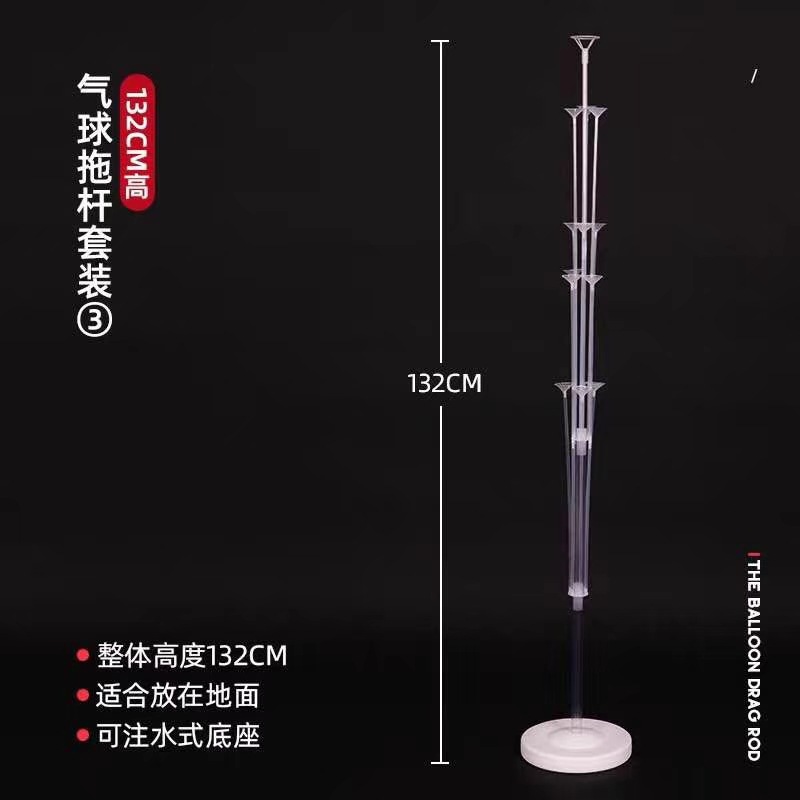 Nuevo alargado flotante banquete de boda Decoración de cumpleaños soporte de exhibición suministros de diseño mayor mesa de globo columna flotante