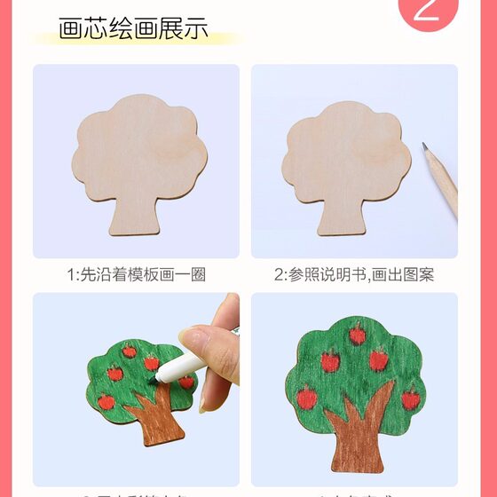 Children's Wooden Drawing Template Drawing Tool Set Kindergarten Primary School Beginner Graffiti Boys and Girls Toys