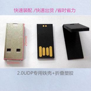 UDP128M���z�w 16GUDPU�P �L����z�w �̺��z�w���l