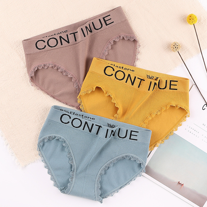 [42.50 kg-67.50 kg] New Japanese seamless ladies underwear crotch threaded briefs set lace