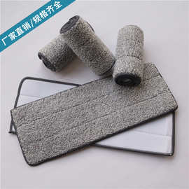 平板拖把替换布 刮刮乐替换布 粘扣式配布平拖布细纤维拖布头