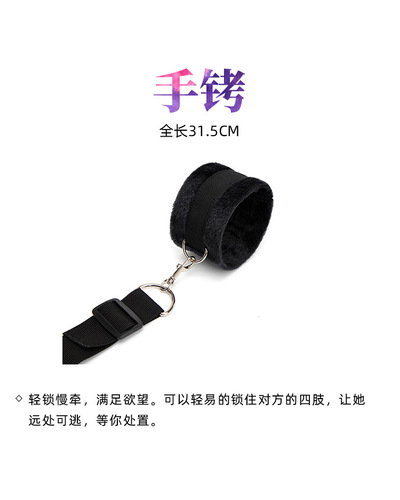 Erotic toys bundle plush bondage bed straps erotic handcuffs and leg restraints for bed