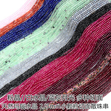 �O��2-3mm������ȻʯС�w��С�A���ϼt���ʯ��ʯ�̭tDIYɢ�鴮