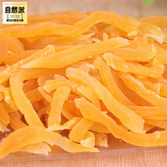 自然派番薯片300g袋裝紅薯地瓜干蜜餞果脯果乾辦公室休閒零食批發