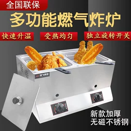 炊事设备;保鲜冷藏设备;水槽