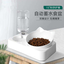猫碗狗碗双碗自动饮水保护颈椎防打翻猫咪食盆喝水碗饭盆猫咪用品