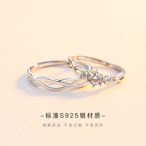 Love green silk couple rings sterling silver pair of men and women Korean version simple open pair ring simulated diamond ring ring delivery