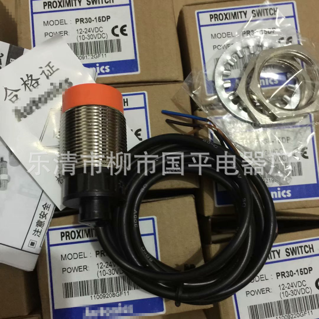 现货销售接近开关PRL30-10DP2感传器直流三线PNP常闭 质保1年