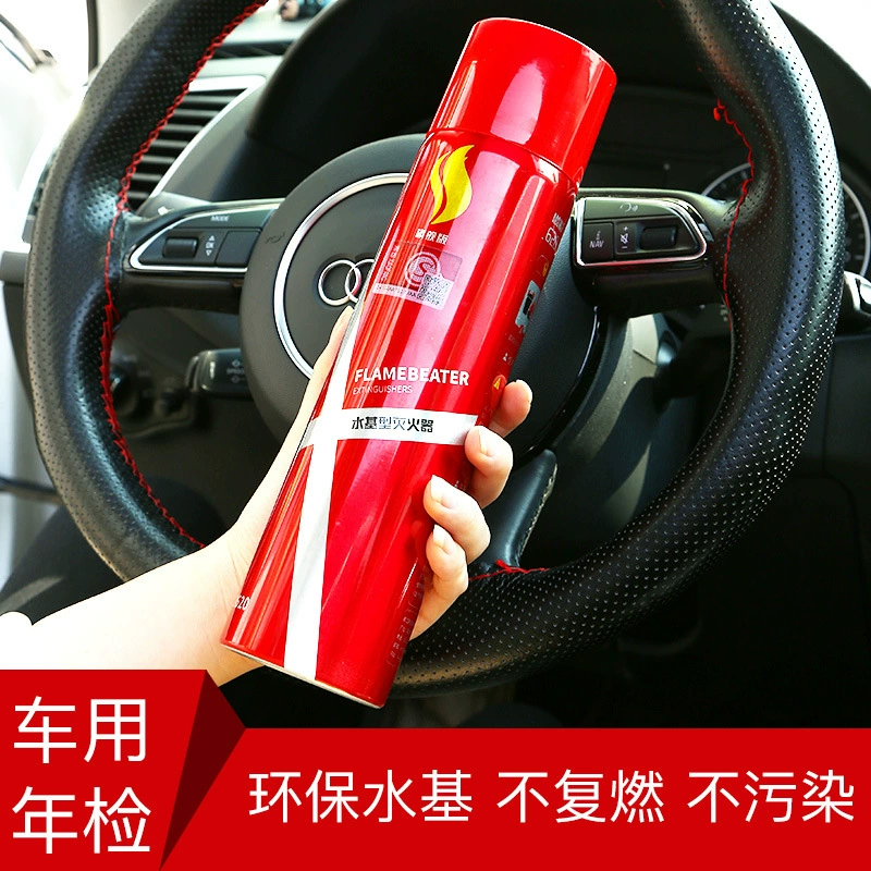 Автомобильные товары для чрезвычайных ситуаций Автомобильный бытовой портативный Огнетушитель на водной основе Автомобильный Огнетушитель на водной основе