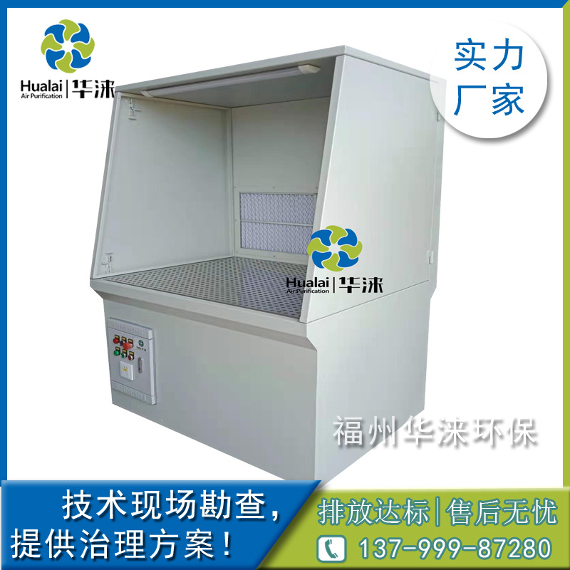 供应 除尘设备 布袋除尘设备 打磨除尘工作台 干式除尘设备