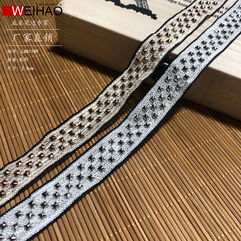 金属爪钉织带 机器打四脚柳钉 服装鞋帽包包DIY配饰