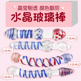 水晶自慰棒彩色女性自慰器后庭肛塞SM另类情趣用品成人性爱用品