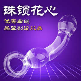 手拉式肛塞玻璃水晶阳具冰火棒女用自慰器具后庭加温自慰棒
